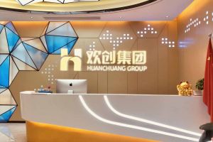 走进GMC同学企业——九州（中国）